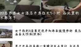 新闻爆料怎么撤回的