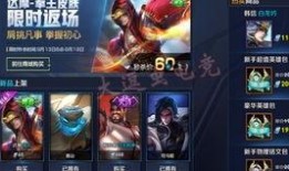 王者皮肤爆料最新进展,最新进展揭秘，神秘新皮肤即将亮相！